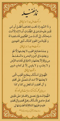 co_Ghofeileh_by_tavabin_ir